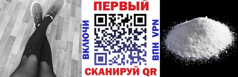 Amphetamine Розовый  Истра 