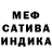 МДМА кристаллы Bohdan Snihura