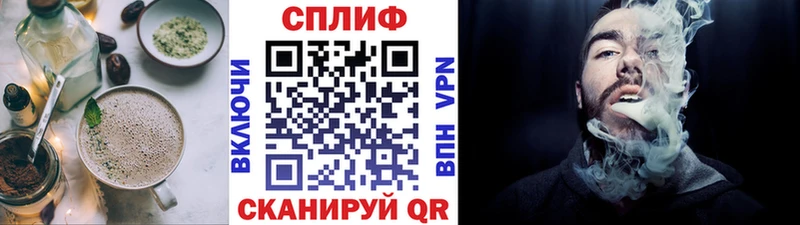 Печенье с ТГК конопля  наркошоп  Истра 
