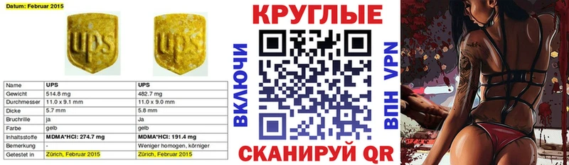 Экстази 300 mg  купить  цена  Истра 