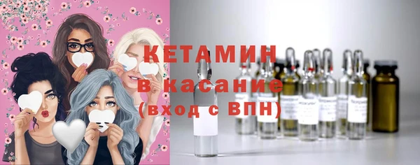 альфа пвп VHQ Армянск
