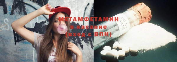 альфа пвп VHQ Армянск