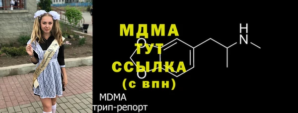 альфа пвп VHQ Армянск