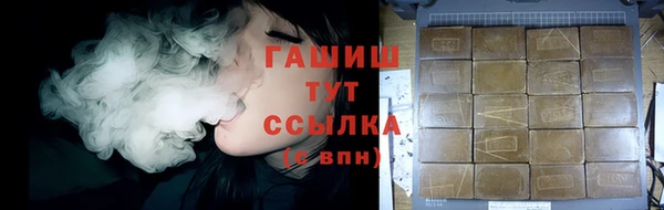 ГАЛЛЮЦИНОГЕННЫЕ ГРИБЫ Алексин