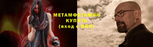 альфа пвп VHQ Армянск