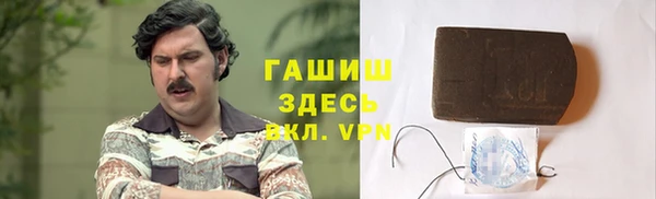 альфа пвп VHQ Армянск