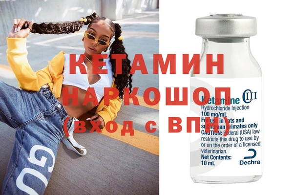 альфа пвп VHQ Армянск