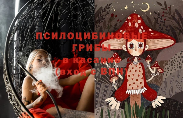 мефедрон Алексеевка