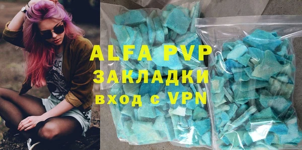 a pvp Аркадак