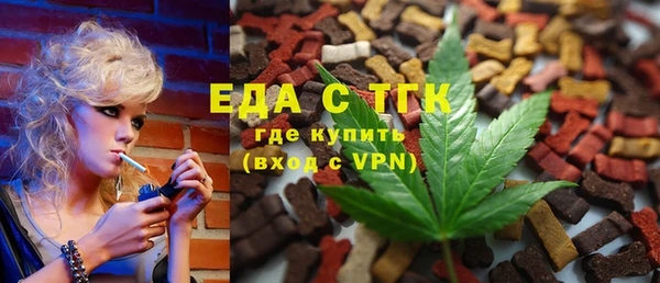 альфа пвп VHQ Армянск