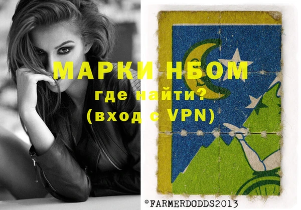 альфа пвп VHQ Армянск