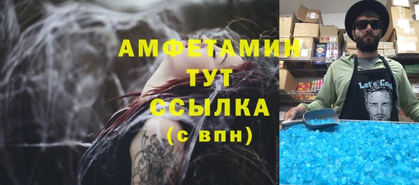 альфа пвп VHQ Армянск