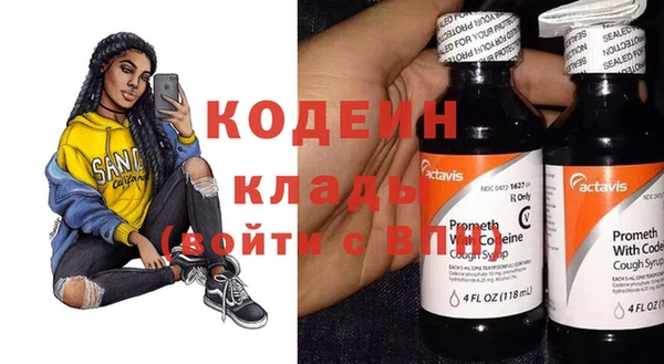 таблы Рославль