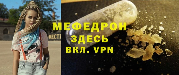 спиды Арсеньев