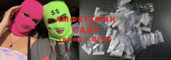 спиды Арсеньев