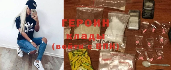 альфа пвп VHQ Армянск