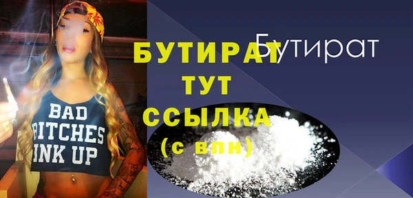 мескалин Ростов