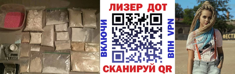 Лсд 25 экстази кислота  Истра 