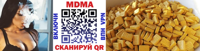 МДМА VHQ  купить   Истра 