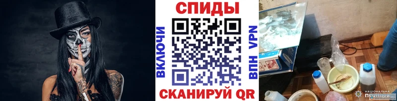 МЕТАМФЕТАМИН мет  цены   ОМГ ОМГ ссылки  Истра 