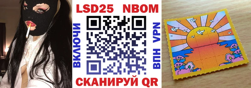 Наркотические марки 1,8мг  Истра 