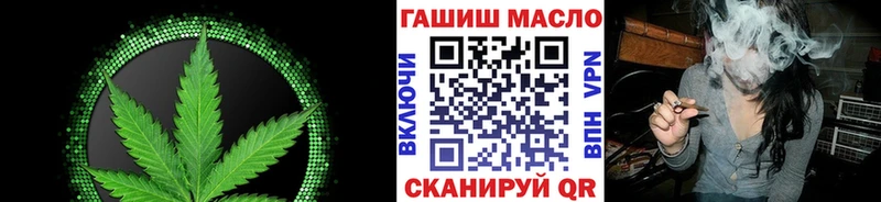Дистиллят ТГК гашишное масло  Истра 